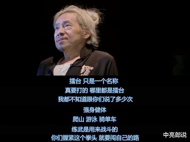 【叶问2】刘德华投拍的功夫片，被甄子丹狂甩2亿票房，却打败《叶问2》获奖