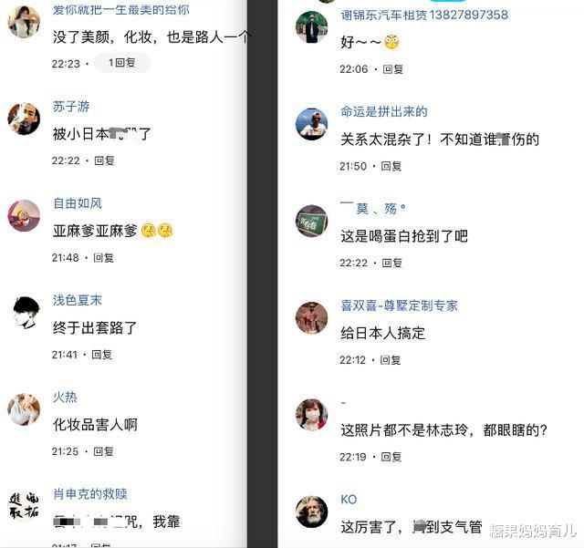 林志玲|林志玲突发紧急住院，躺病床喝水都无法自理，评论区却满是脏话