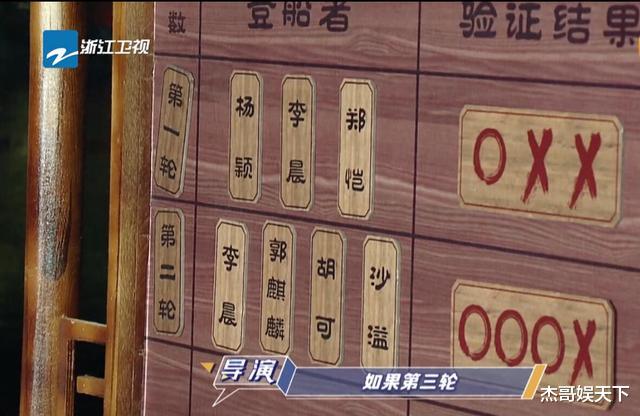 「间谍」《奔跑吧》三个间谍都不会玩,尤其是baby,要不然好人根本赢不了