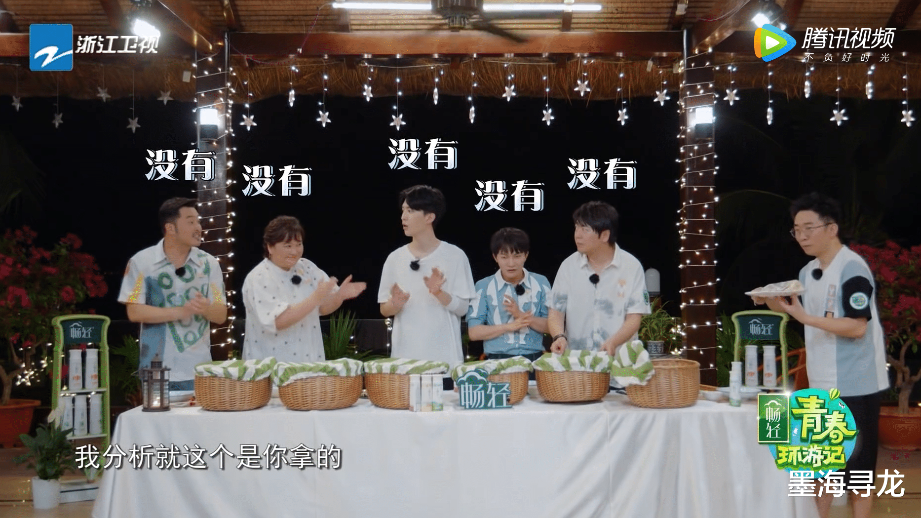 『肖战』肖战《青环2》镜头一剪没，幕后团队力量太大，连央视都有意避开