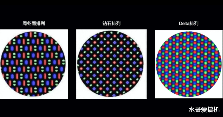 华为mate|周冬雨比钻石屏幕差在哪？只是绿的更厉害