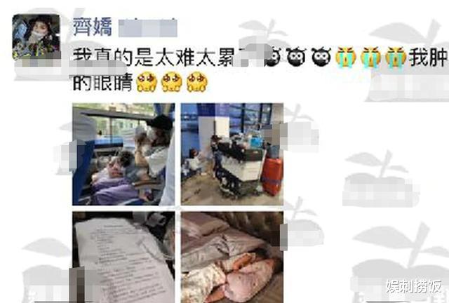 黎汉持|何猷启前妻带女儿回娘家过程艰辛,母女三人在大巴疲惫熟睡显心酸