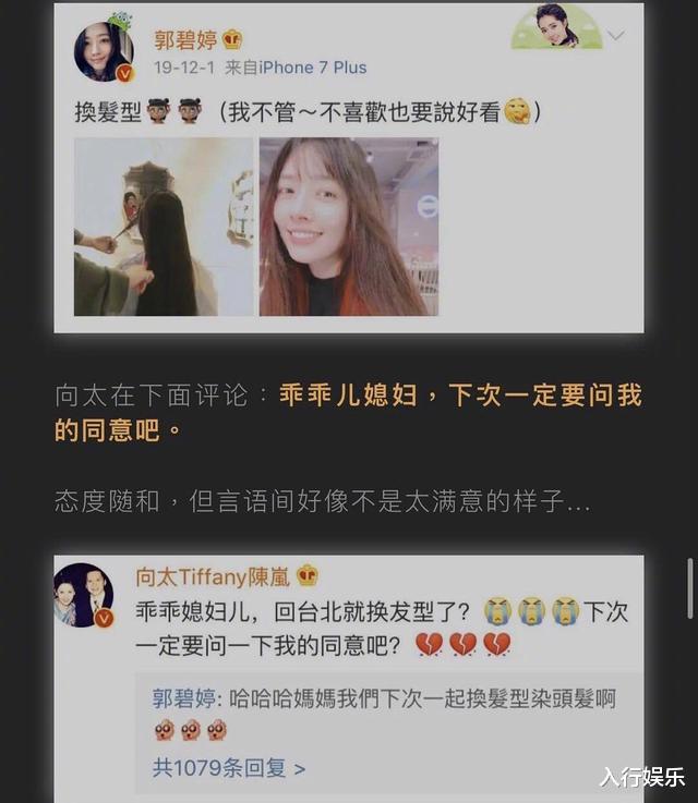 郭碧婷■郭碧婷发文“醒悟”,关评不和向佐向太互动,引发对婆家婚姻猜疑