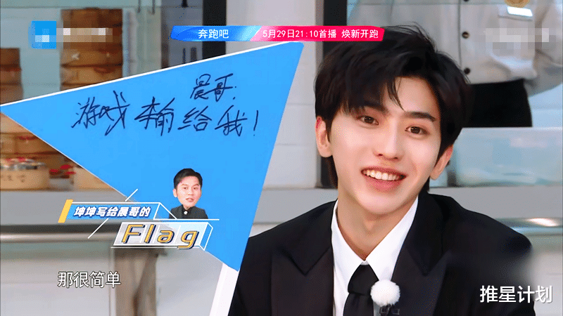 #奔跑吧第四季#《奔跑吧4》首播，收视率高的离谱，新人加盟逆转口碑！