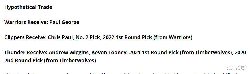 雷霆队|三方交易方案出炉！保罗联手小卡，乔治加盟勇士，维金斯入主雷霆
