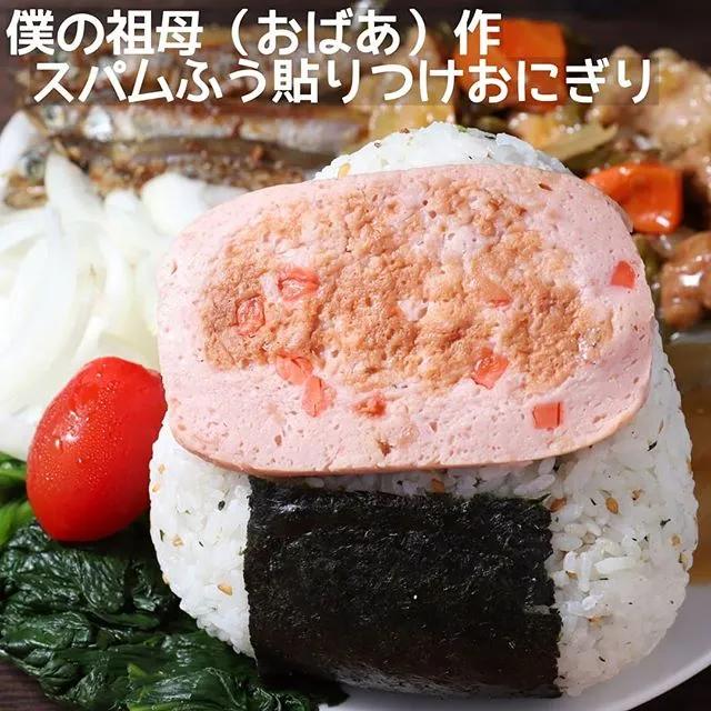 饭团|日本超火“奶奶饭团”刷爆全网，有一种饿是奶奶觉得你饿！