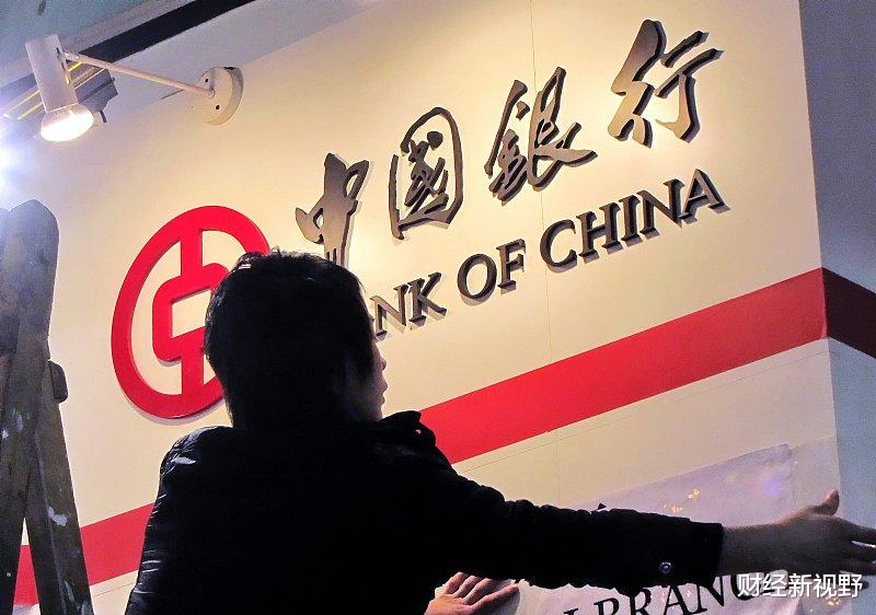「原油宝」中国银行发布最新公告，原油宝事件这样解决