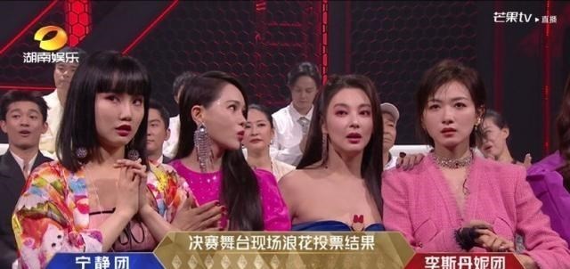 宁静|无价之姐正式成团，张雨绮的发言太霸气，宁静拿下C位却不想出道