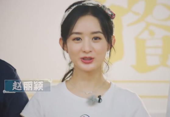 赵丽颖|赵丽颖为高考生送祝福,却被恶意关美颜?露出素颜:粉丝集体脱粉