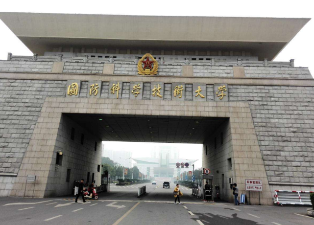 「高校」中国让美国忌惮的五所实体高校,清华北大不在其中,第一当之无愧