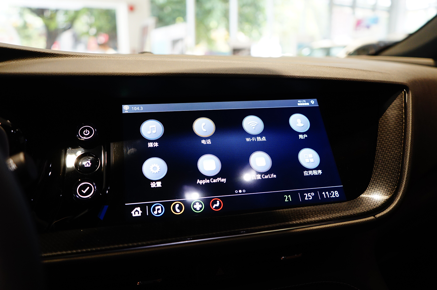 长安CS75|别以为加S就是运动版 别克昂科威S实拍简评