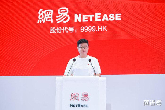 网易|不叫“总”是互联网公司的共识