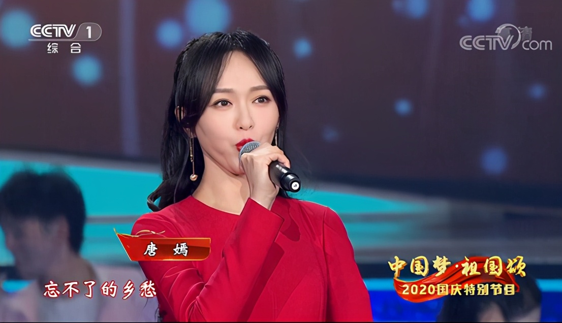 央视|央视中秋晚会女星集体发福，杨紫欧阳娜娜肚腩明显，唐嫣双下巴