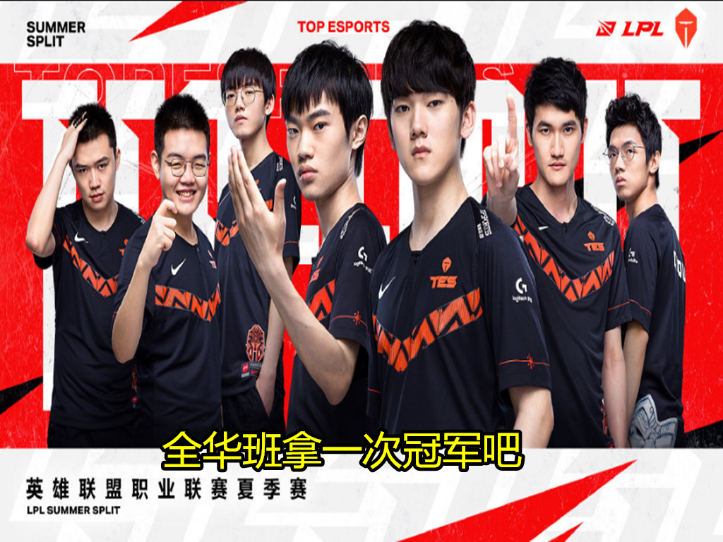 lpl|继S10抽签仪式结束后，MLXG登上热搜成LPL最大功臣，“一双手”让四支队伍稳八强！
