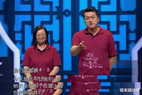 郭德纲|博士夫妻：登央视获百万投资，怼郭德纲放话走着瞧，现过得如何？