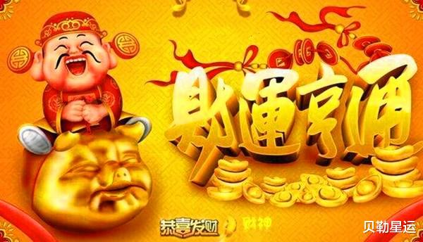 运势|11月11日开始，贵人临门财运大好，生活越过越滋润的4生肖