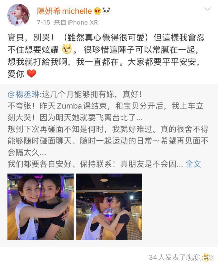 伊能静|都是嫁内地男，伊能静和大S最大的不同，就是这个习惯改得很好