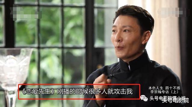 「李宗翰」44岁李宗翰整容?《安家》买假包翻红,被嘲脸打针僵硬,霸气回应