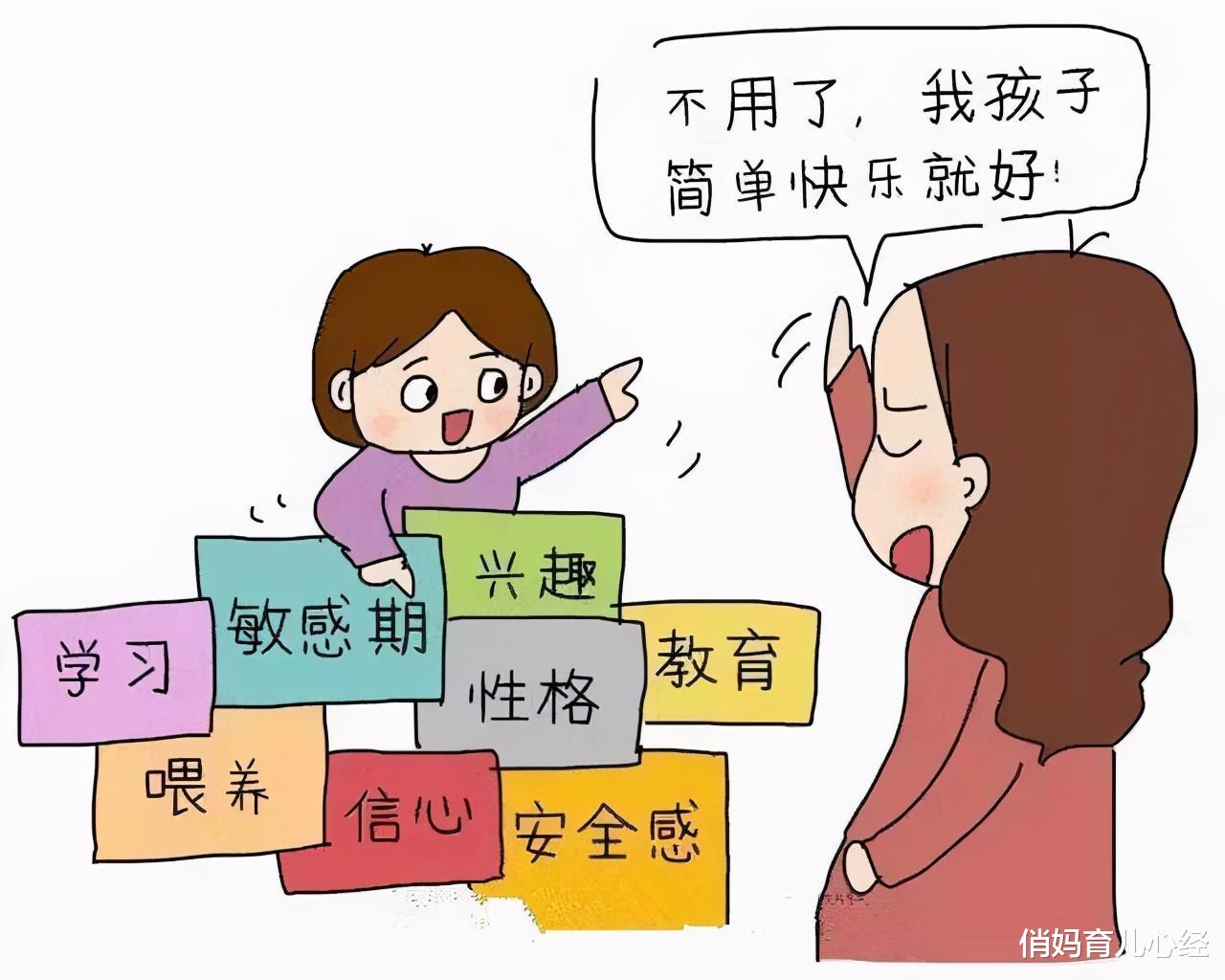 |中国教育三大骗局，正在毁掉你的孩子！