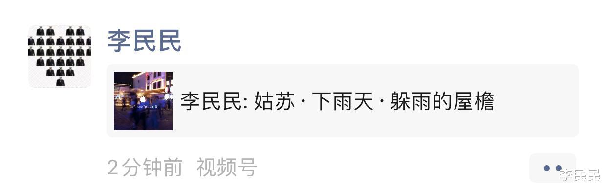 |微信继续发力短视频内容领域，视频号又迎新变化