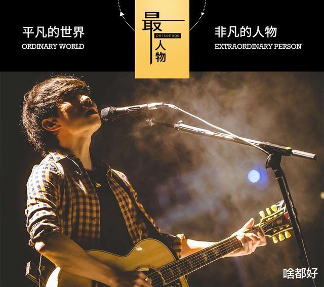 酒吧|赵雷,真不幸