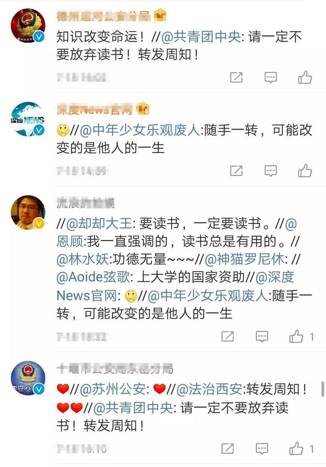 「家庭经济」@高考生：国家给了一颗“定心丸”！保证人人都上得了大学