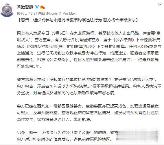 中国网直播|港警处置乱港分子时有人扔杂物 便衣警察果断冲上前制服