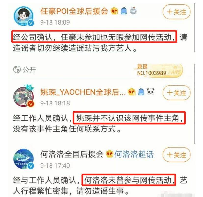 任豪|又是求锤得锤？新任“海王”现形记