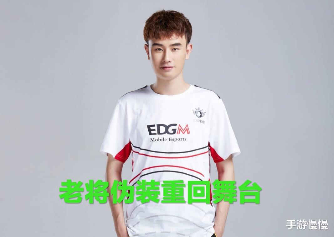 【中单】DYG3-0挫败EDGM，久诚两把输出超40%，伪装回归中单难救世