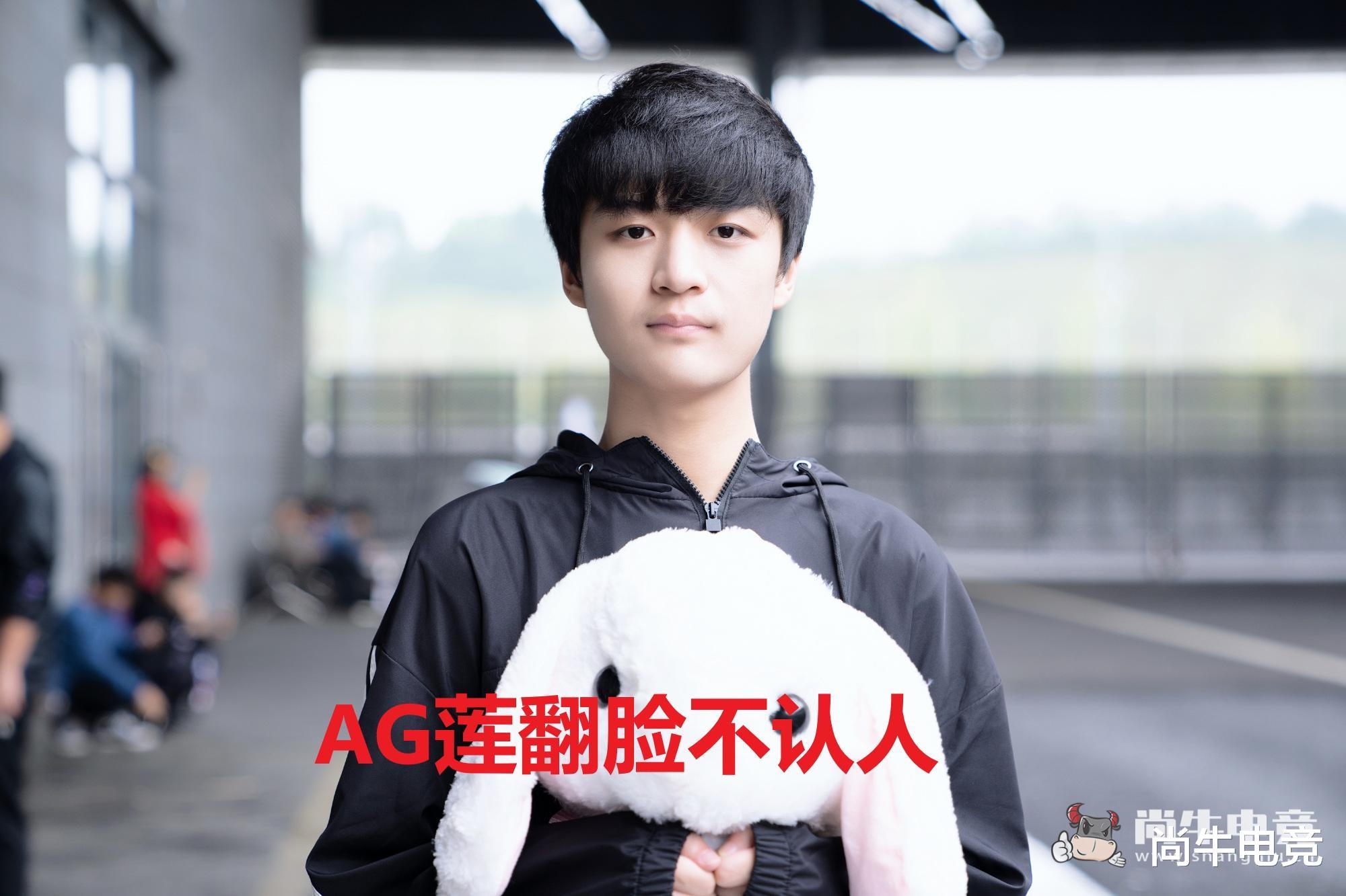 嗨氏|王者荣耀：原来AG莲是个这样的人？嗨氏直播间大骂这个养不熟的白眼狼