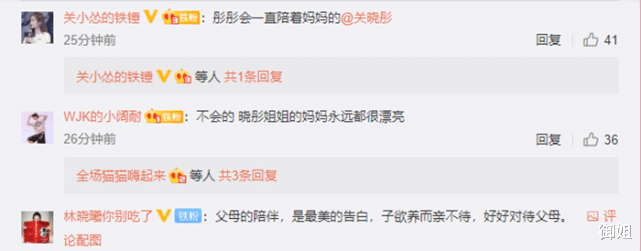关晓彤：关晓彤晒儿时与妈妈合照，希望妈妈不会变老，母女俩颜值爆表