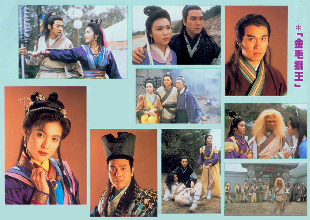 金庸|26年前，TVB掀起金庸改编剧的潮流，诞生了这部冷门武侠剧