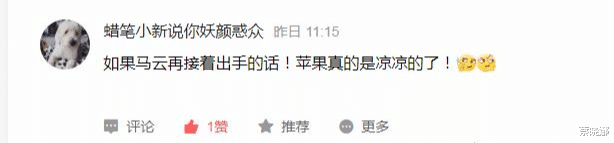 微信@美国苹果公司：你是“放弃（微信）还是放弃 ( 苹果手机 )”？
