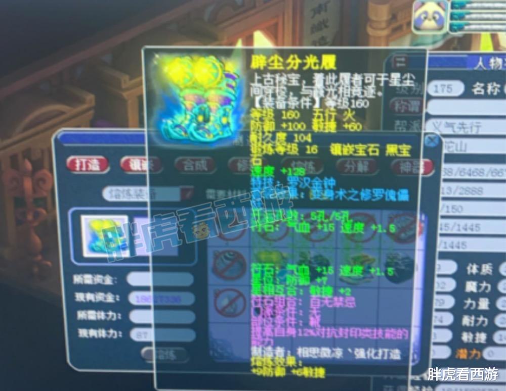 生日快乐|梦幻西游：渡哥将不会加盟西栅老街，生日快乐总经验第一！