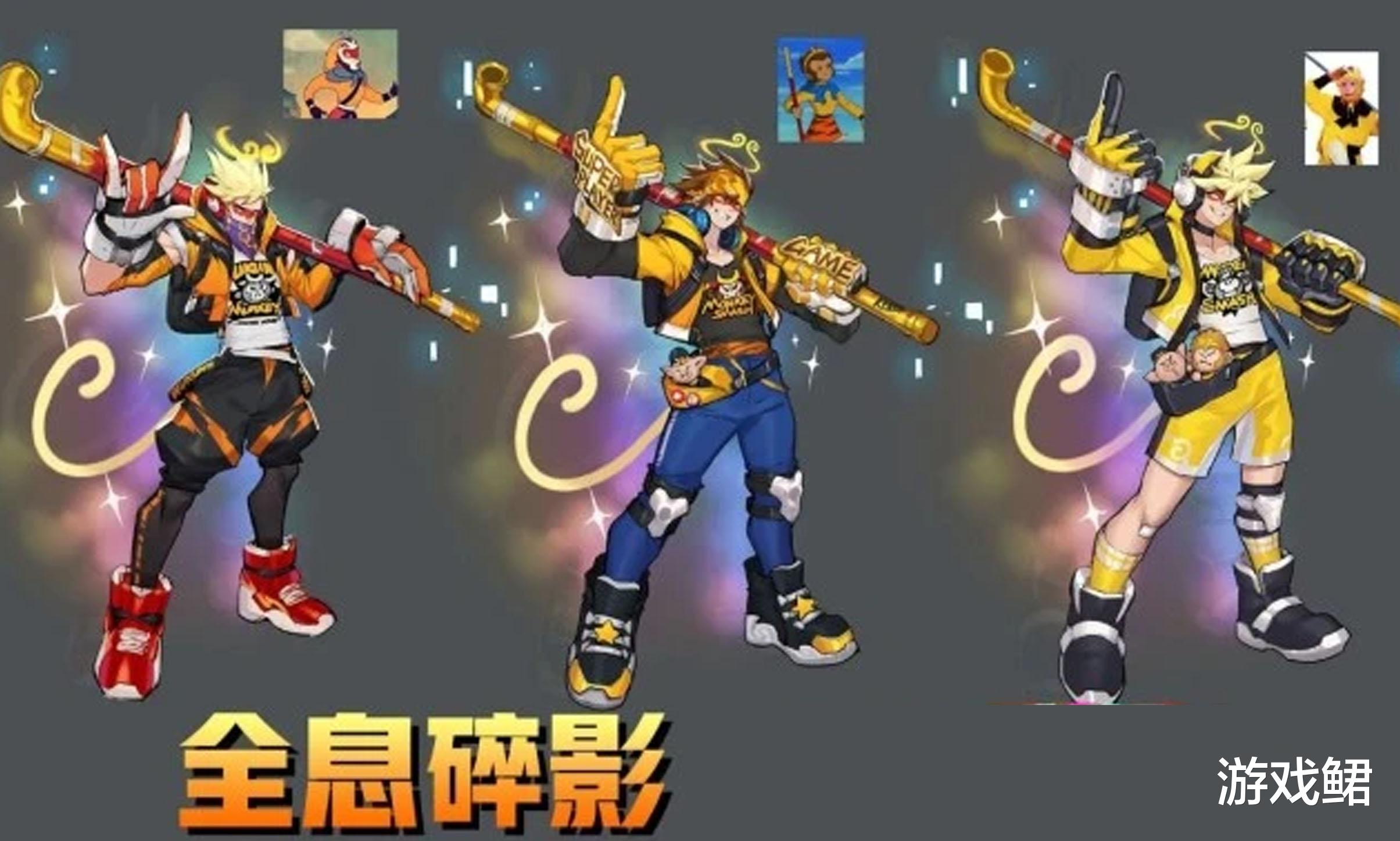 王者荣耀|王者荣耀：这些废稿皮肤不上线属实遗憾，花木兰FMVP太惊艳