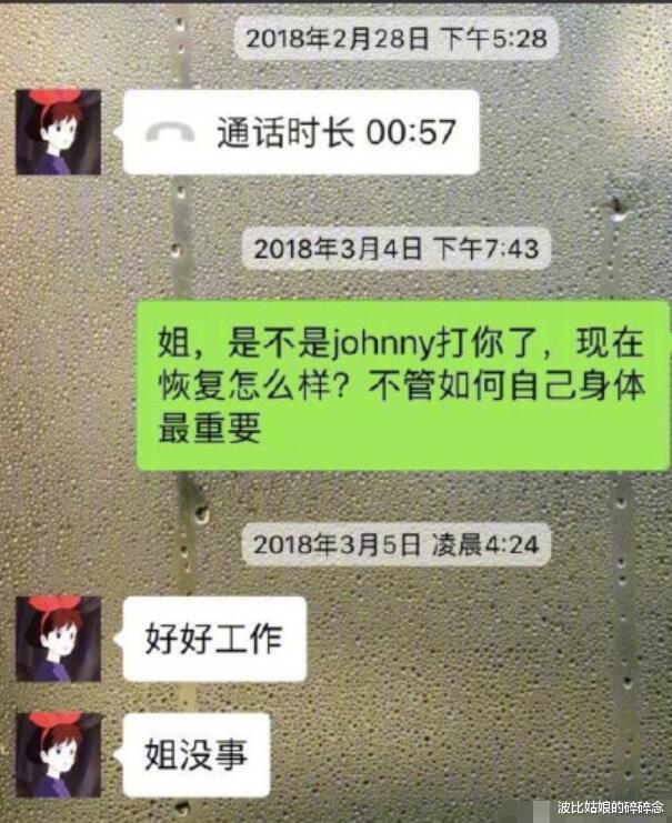 【黄景瑜】疑似黄景瑜前妻发文想轻生，都是靠耽美剧爆红，他比肖战更幸运