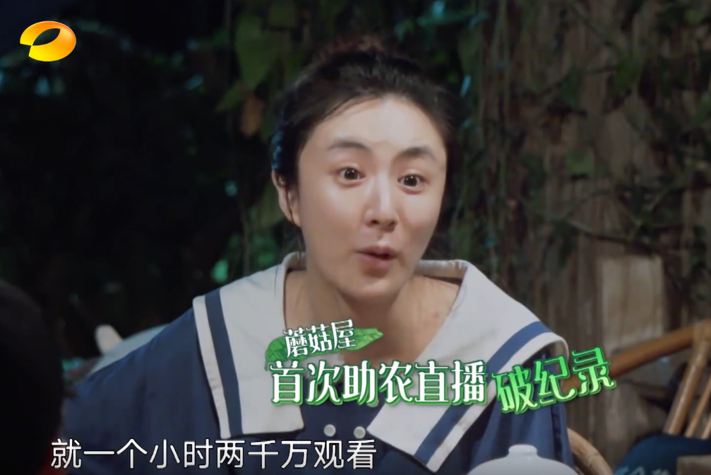 『薇娅』郑恺问薇娅去年赚了多少钱,薇娅的回答堪称教科书