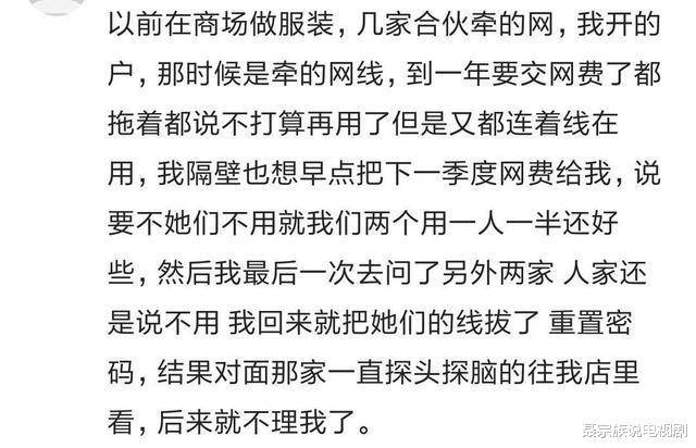 路由器|我家旁边工地的工人来门口和家人视频，我就弄了个路由器扔房顶了，哈哈哈