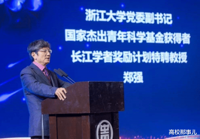 『浙江大学』最新大学排名出炉：复旦大学夺得探花，浙大为何掉出三甲？