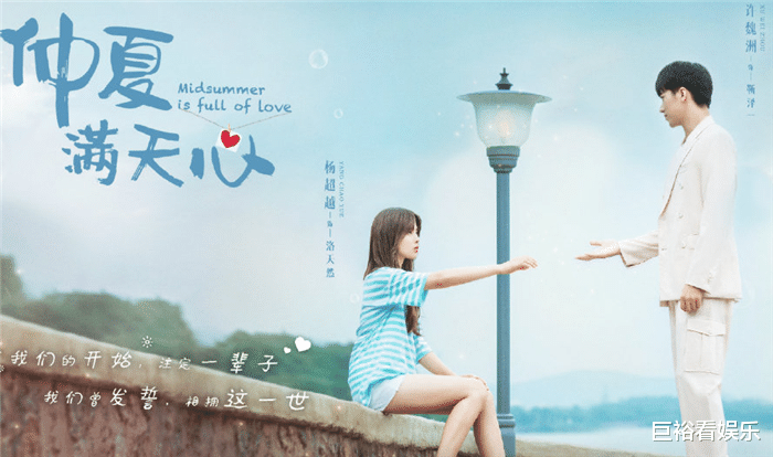离人心上|当前日播放量“吓人”的网剧，《离人心上》仅第二，榜首当之无愧！