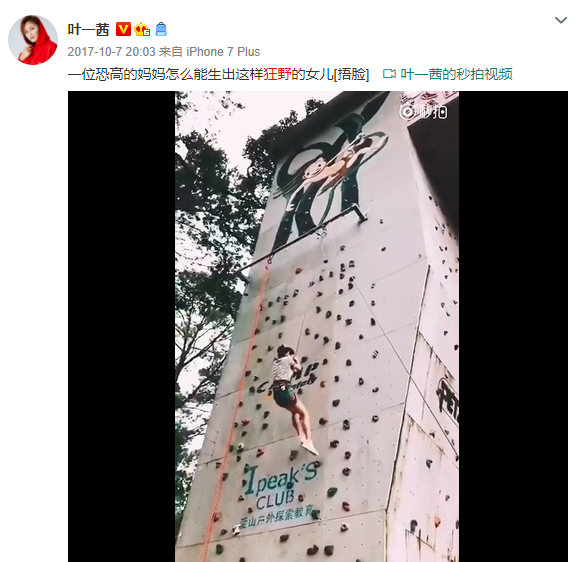 田雨橙|《爸爸去哪儿》播出7年后，“穷养”的森碟赢了“富养”的王诗龄