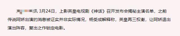 白冰|大火时资源赛景甜,糊了只能给娄艺潇作配,这样的白冰能翻盘吗?
