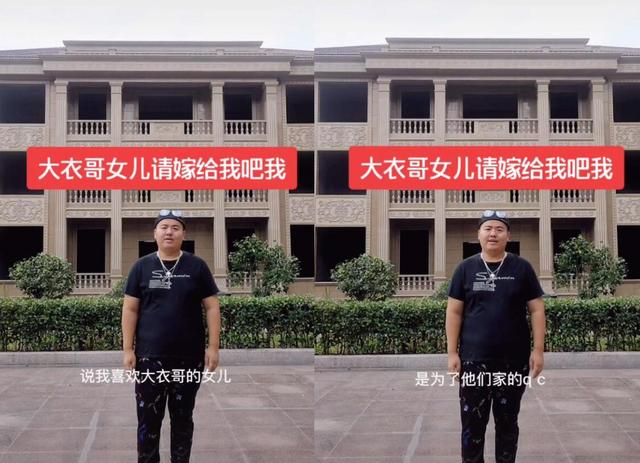 朱之文|大衣哥女儿举起零食要打偷拍者，身材是嫂子两倍胖，被众网友求亲