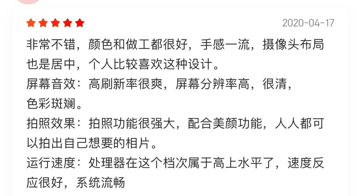 「一加科技」一加8 Pro首批用户评价已出炉，优缺点都很明显！