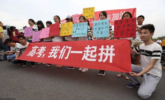 「高考改革」公办高中复读被禁止，高考延期开考，高考改革，这届高三太难了