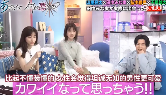 小姐姐■绿茶之间的顶级对决！这节目把男人的弱点研究得太透彻了