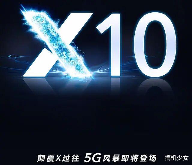 『华为荣耀』为荣耀X10让路，7纳米芯片+128GB从1899跌至1299，还有真全面屏