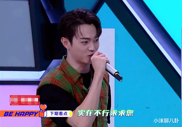 快乐大本营：下期《快乐大本营》未播先火，除迪丽热巴跟黄景瑜外，连他都来了