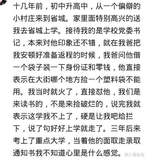 |我大一的时候，我们老师是刚毕业，我21岁她25岁，孩子现在2岁了哈哈哈