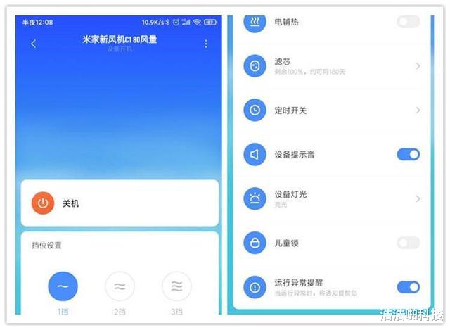 米家|关上门窗也能南北通透，米家新风机C1：新鲜空气新体验